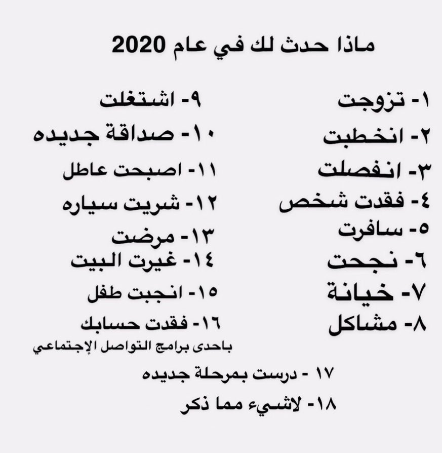 نورا tweet media