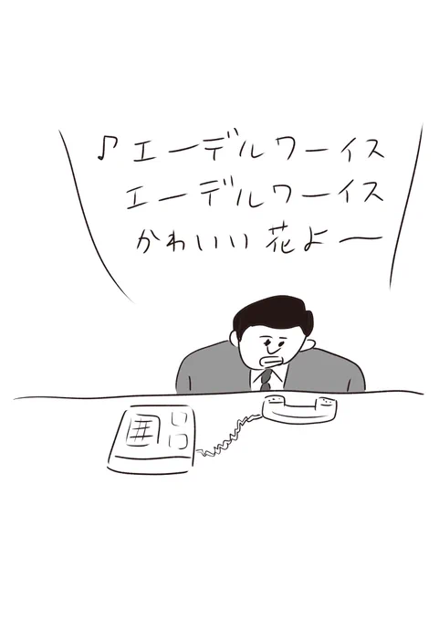 生歌で
#おほまんが 