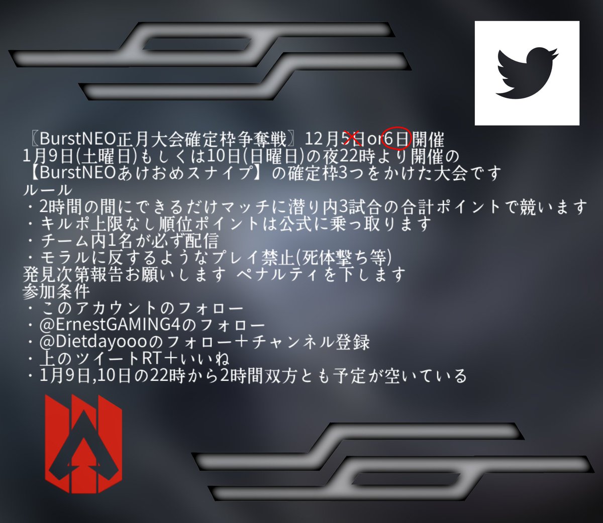 Burst_APEX's tweet photo. 【開催】APEX CS大会 12月6日 詳細は固ツイ
#APEX #Apex募集  #APEXランク募集  #APEXフレンド募集  #apexクラン募集ps4 #apexクラン #拡散希望RTお願い致します https://t.co/fwSgrgXnQf