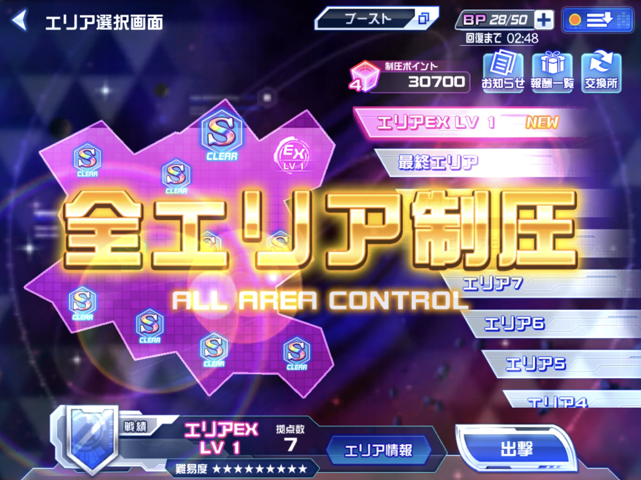 ゴングk 滑り込み制圧戦全制圧 ゲッタートマホーク温存しすぎたけどバランシュナイルで一回しか使わなかったし他で出せばもっと楽にいけたかな やはり打撃ブレイカーが足りん スパロボdd ゴングk 滑り込み制圧戦全制圧 ゲッタートマホーク温存しすぎたけどバランシュナイルで一回しか使わなかったし他で出せばもっと楽にいけたかな やはり打撃ブレイカーが足りん スパロボdd