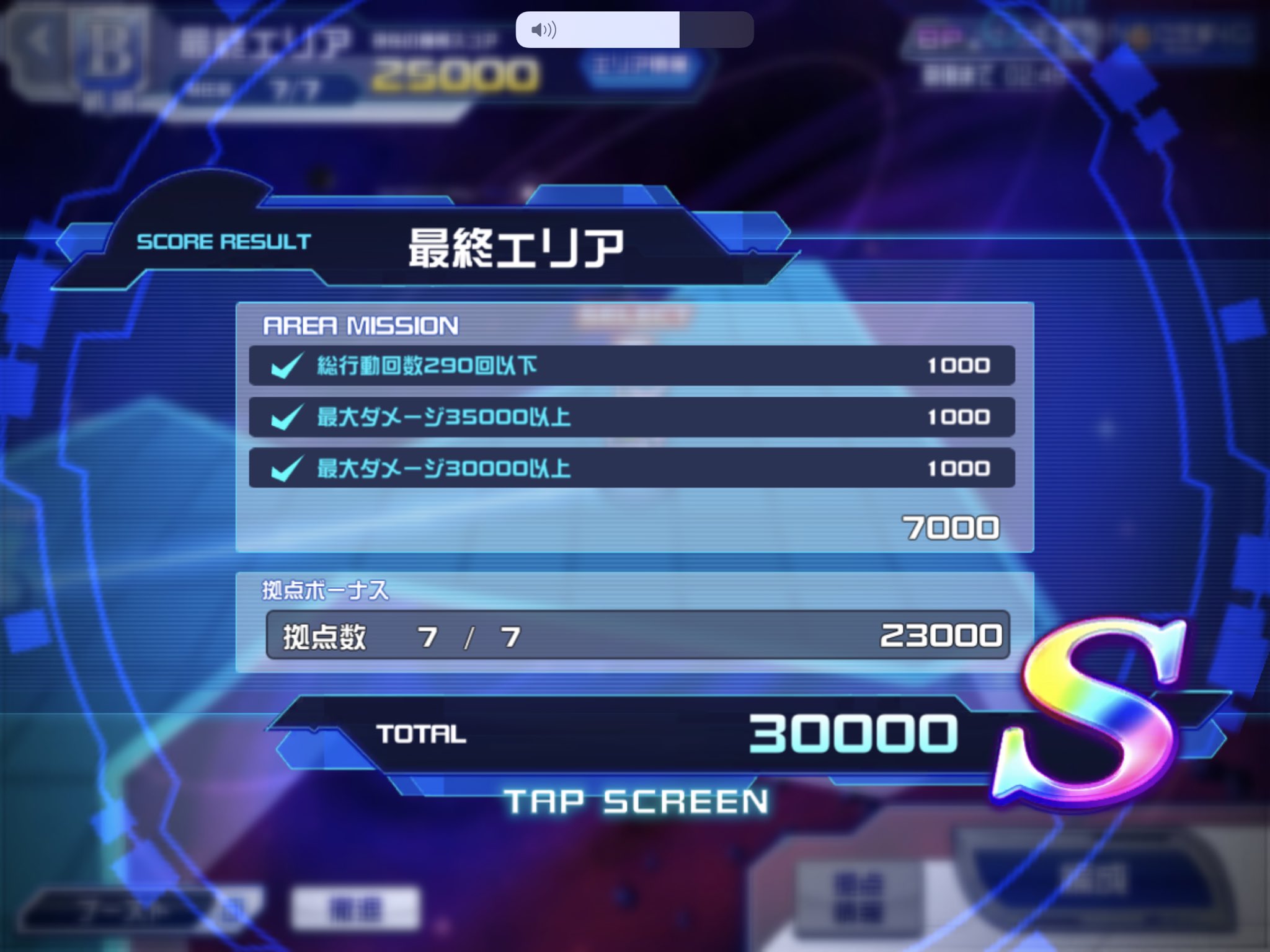 ゴングk 滑り込み制圧戦全制圧 ゲッタートマホーク温存しすぎたけどバランシュナイルで一回しか使わなかったし他で出せばもっと楽にいけたかな やはり打撃ブレイカーが足りん スパロボdd ゴングk 滑り込み制圧戦全制圧 ゲッタートマホーク温存しすぎたけどバランシュナイルで一回しか使わなかったし他で出せばもっと楽にいけたかな やはり打撃ブレイカーが足りん スパロボdd