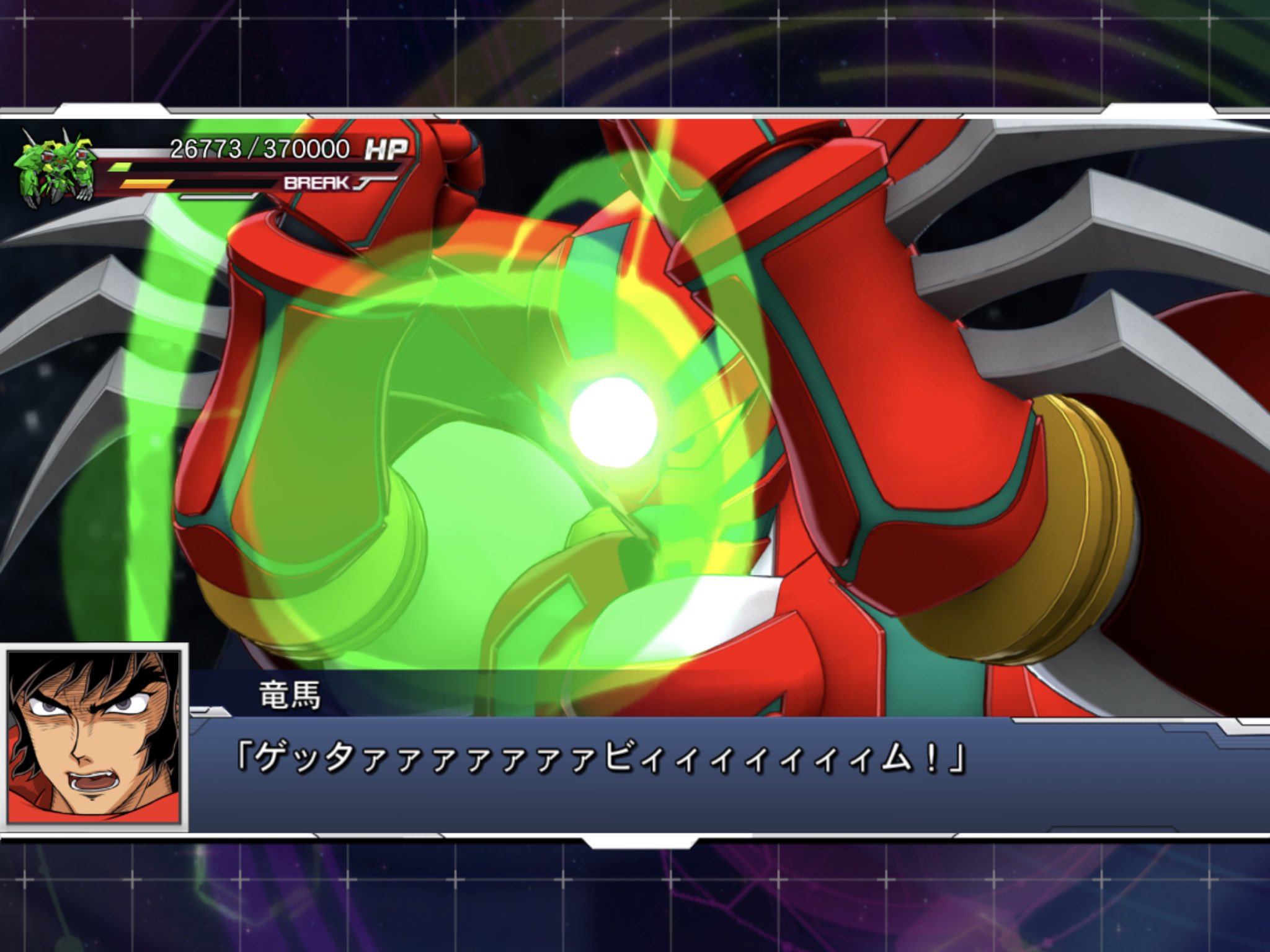 ゴングk 滑り込み制圧戦全制圧 ゲッタートマホーク温存しすぎたけどバランシュナイルで一回しか使わなかったし他で出せばもっと楽にいけたかな やはり打撃ブレイカーが足りん スパロボdd ゴングk 滑り込み制圧戦全制圧 ゲッタートマホーク温存しすぎたけどバランシュナイルで一回しか使わなかったし他で出せばもっと楽にいけたかな やはり打撃ブレイカーが足りん スパロボdd