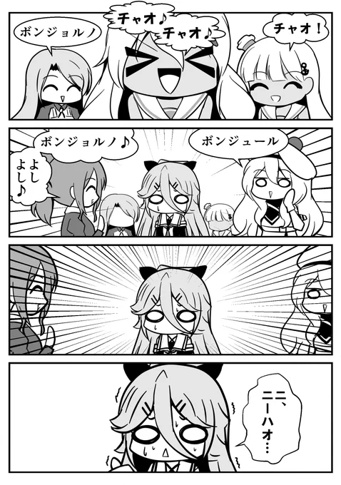 海外艦隊に放り込まれた山風
#艦これ 