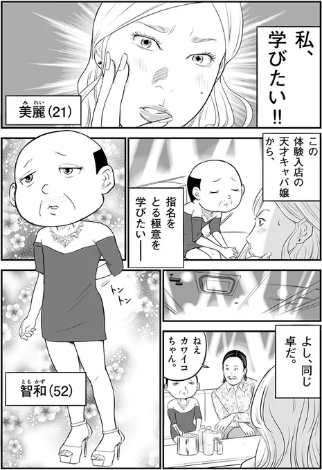 (3/8) 