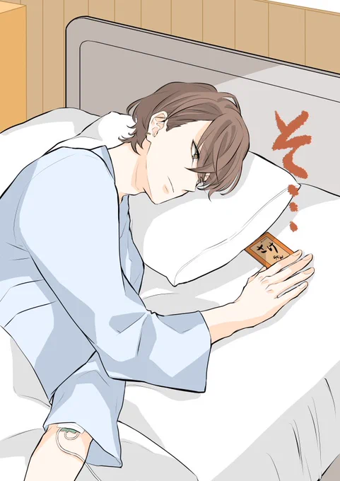 お大事になさってください?
#加画美  #加賀美ハヤト 