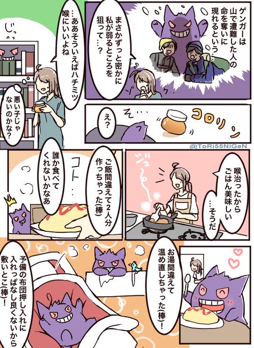 ヒドラスキー工房さん がハッシュタグ ポケモン をつけたツイート一覧 1 Whotwi グラフィカルtwitter分析 ヒドラスキー工房さん がハッシュタグ ポケモン をつけたツイート一覧 1 Whotwi グラフィカルtwitter分析