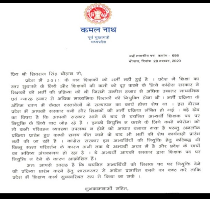 एक शिक्षक अतीत प्रस्तुत करता है, वर्तमान प्रकट करता है और भविष्य बनाता है
शिक्षक भर्ती पूर्ण करो #MPTETjoining_एमपी_माँगे_जवाब <a href="/SCofIndia/">SupremeCourtOfIndia</a> <a href="/mphighcourt/">HIGH COURT OF M.P</a> <a href="/rashtrapatibhvn/">President of India</a> <a href="/anandibenpatel/">Anandiben Patel</a> <a href="/PMOIndia/">PMO India</a> <a href="/narendramodi/">Narendra Modi</a> <a href="/AmitShah/">Amit Shah</a> <a href="/DrRPNishank/">Dr. Ramesh Pokhriyal Nishank</a> <a href="/ChouhanShivraj/">Shivraj Singh Chouhan</a> <a href="/Indersinghsjp/">इन्दरसिंह परमार</a> <a href="/nchro/">Human Rights India</a> <a href="/JagranNews/">Dainik Jagran</a>