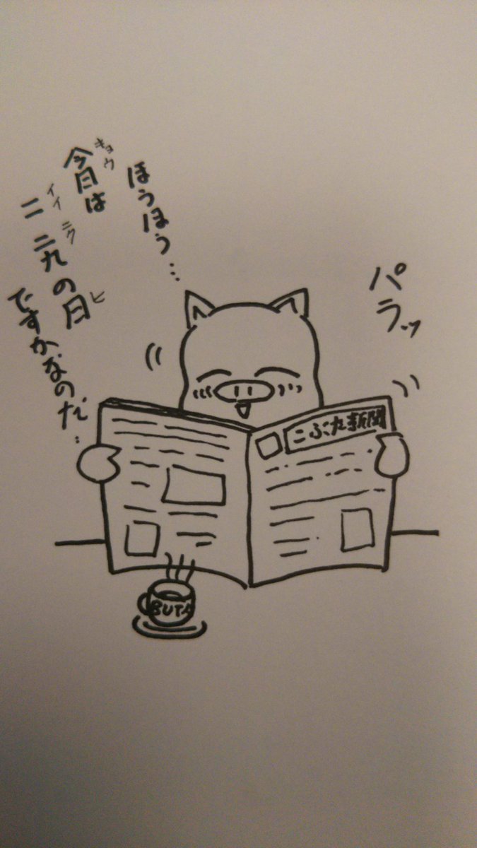 『こぶたのハムちゃん』
落書きハムちゃんシリーズ

イイお肉と言ったら、こぶた肉なのだぁ〜✨✨✨
#いい肉の日 #こぶたのハムちゃん #美飾家 #ゑ仮記 #4コマ漫画 #2コマ漫画 