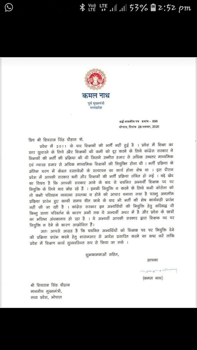 शिक्षक भर्ती पूर्ण करिए।ओर हमारा वनवास जैसा इंतज़ार खत्म करिए #MPTETjoining_एमपी_माँगे_जवाब <a href="/SCofIndia/">SupremeCourtOfIndia</a> <a href="/mphighcourt/">HIGH COURT OF M.P</a> <a href="/rashtrapatibhvn/">President of India</a> <a href="/anandibenpatel/">Anandiben Patel</a> <a href="/PMOIndia/">PMO India</a> <a href="/narendramodi/">Narendra Modi</a> <a href="/AmitShah/">Amit Shah</a> <a href="/DrRPNishank/">Dr. Ramesh Pokhriyal Nishank</a> <a href="/ChouhanShivraj/">Shivraj Singh Chouhan</a> <a href="/Indersinghsjp/">इन्दरसिंह परमार</a> <a href="/JagranNews/">Dainik Jagran</a> <a href="/DainikBhaskar/">Dainik Bhaskar</a> <a href="/ndtv/">NDTV</a>  <a href="/NewsStateMPCG/">News State Madhya Pradesh Chhattisgarh</a>