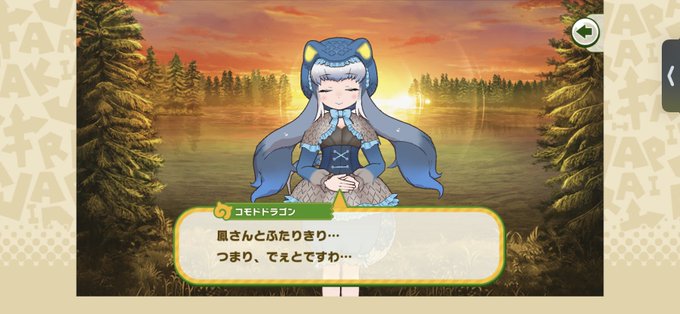 コモドドラゴンのtwitterイラスト検索結果 コモドドラゴンのtwitterイラスト検索結果