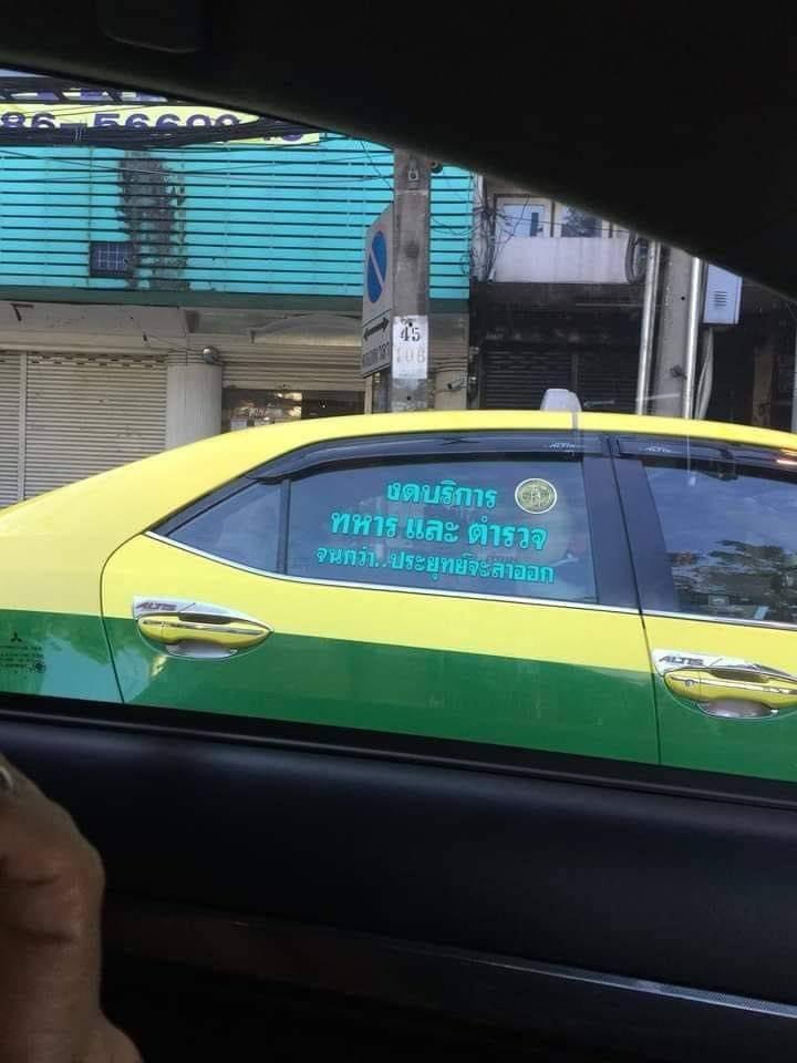 wiang_mint's tweet image. นี่คือมูฟเม้นที่เราอยากได้ ทหารตำรวจควรโดนแบนจริงจังสักที ไม่ขายของให้ ไม่ต้อนรับ งดให้บริการทุกอย่าง ถ้าทำได้มันต้องกระทบมากแน่ๆ  #ม็อบ29พฤศจิกา