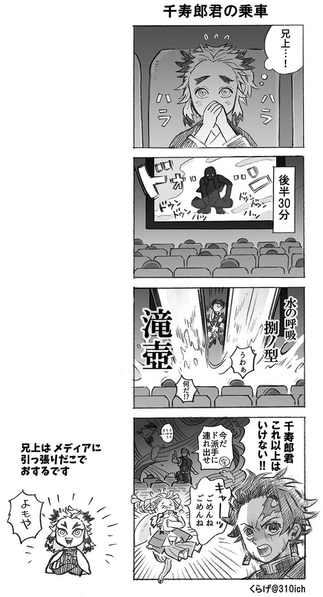年11月29日の注目ツイート 13ページ目 メガとんトラック 年11月29日の注目ツイート 13ページ目 メガとんトラック