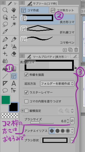 Idaマンガ科 Pa Twitter そういえば 原稿の線について それぞれ役割があります とりあえず最初は基本線に収まるようにコマや絵を描いていけばok ダイナミックな表現をしたいときには塗りたし線まで描くときもあります
