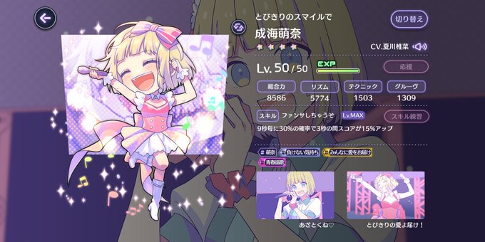 萌奈のtwitterイラスト検索結果 古い順