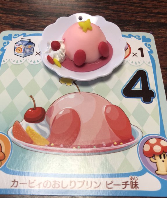 トロルさん の人気ツイート 4 Whotwi グラフィカルtwitter分析