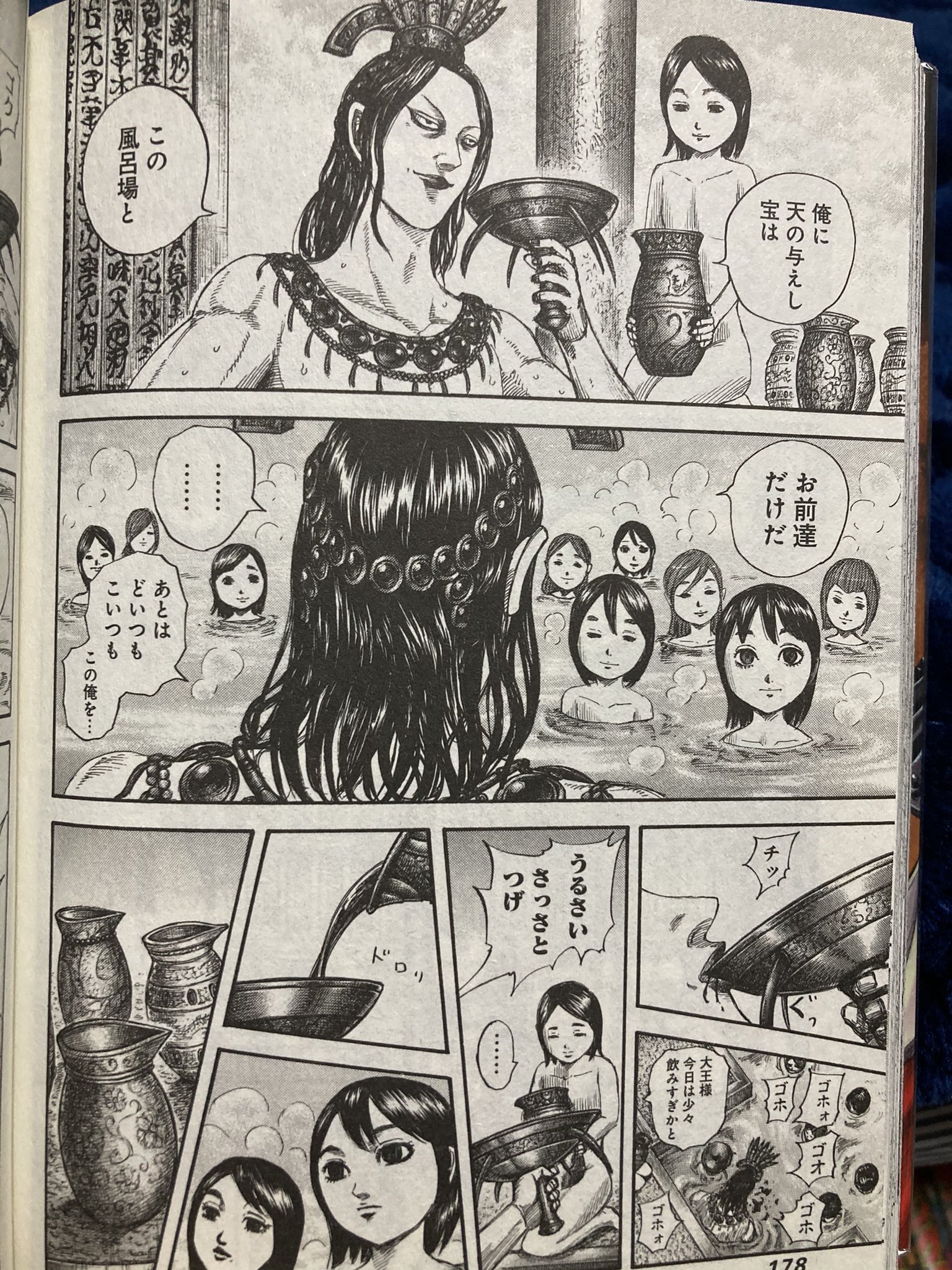 たらこ将軍のキングダム研究室 キングダム 豆知識 悼襄王は美少年好き 悼襄王が子供と楽しく入浴するシーンは何度も描かれているが子供の性別がわかる決定的な描写はない しかし春平君を寵愛していたという記述があるため 美少年好きと考えられる