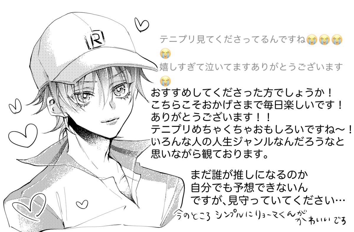 @tos 
#odaibako_snowangel2929 https://t.co/o0TfI1SdiW 