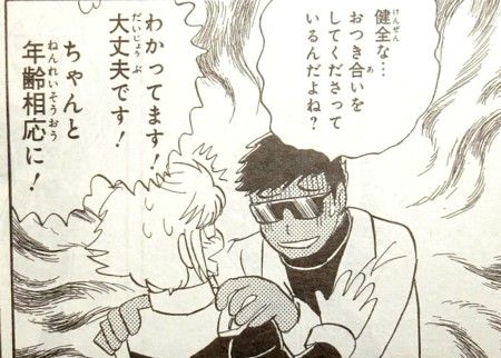 クロスボーンガンダムのtwitterイラスト検索結果 古い順