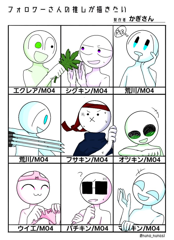 かぎさん フォロワーさんの推しが描きたい 大変遅くなってしまい申し訳ありません 本当は最後に私の推し ヘタリアのスペインも描くつもりだったんですけど気力がなく エジプト組は何か描きたかったので描きました これで本当にtwitter終わろうと