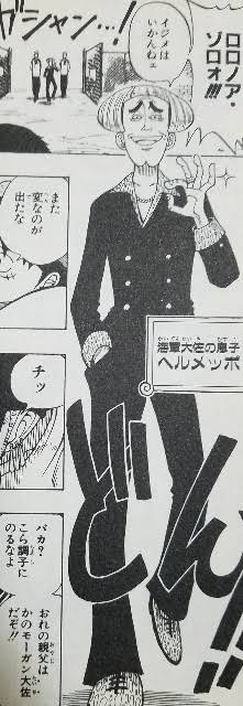 髪切ったら初期のヘルメッポみたいになっちゃった なすこ の漫画