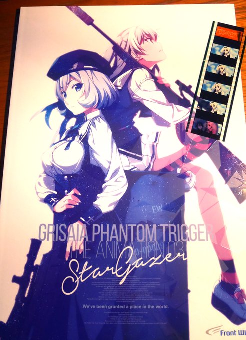 観て来た、眼福眼福。 