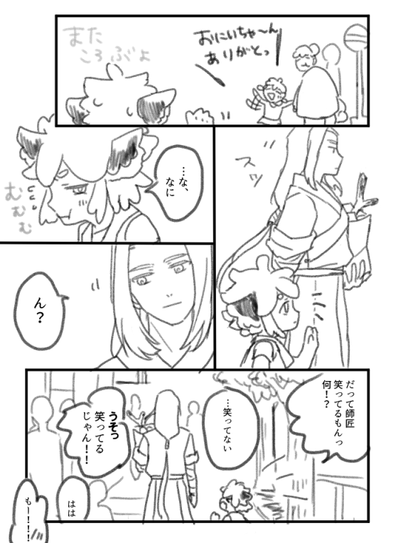 もらったやさしさをかえせるように 