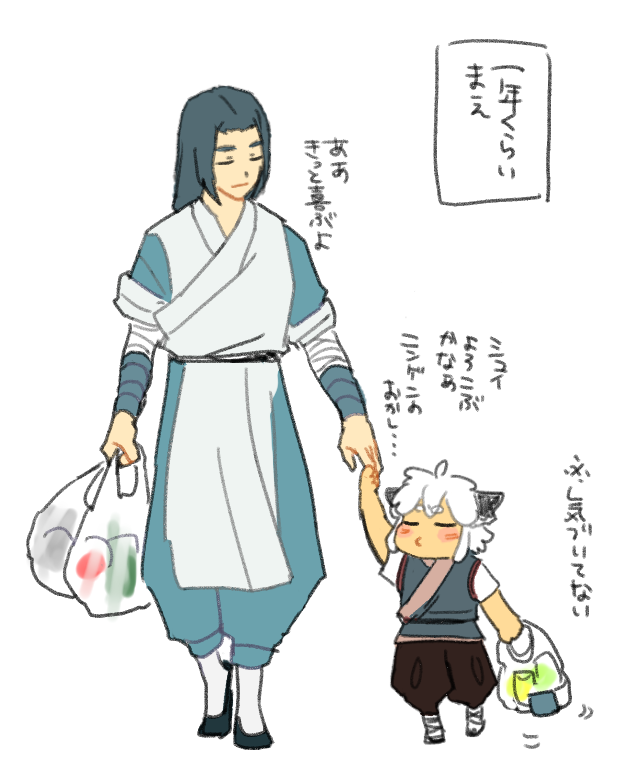 もらったやさしさをかえせるように 