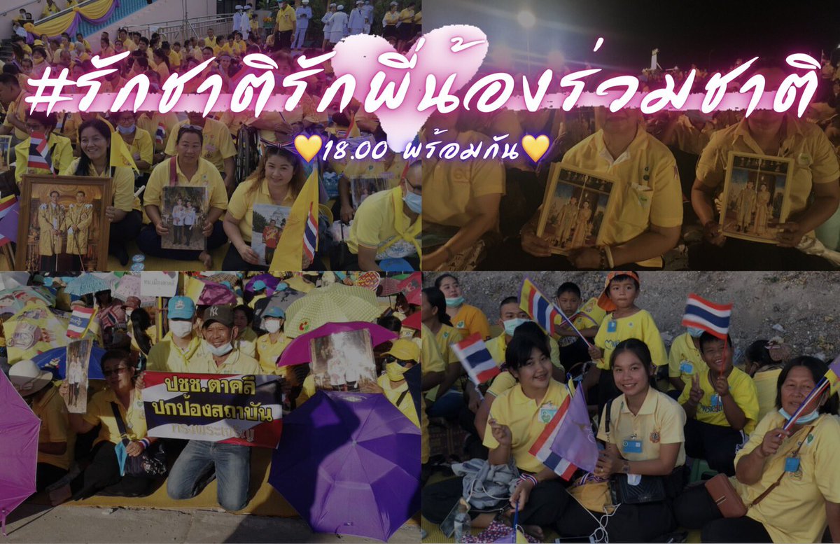 bom_bomm's tweet photo. #ขอให้ช่วยกันทำดีทำสิ่งที่ถูก https://t.co/BkoHC0OYkL