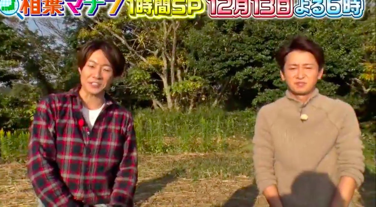 paper_clouds's tweet photo. Manabu 1-hour special! Leader is the special guest! https://t.co/0zH6NYQukG