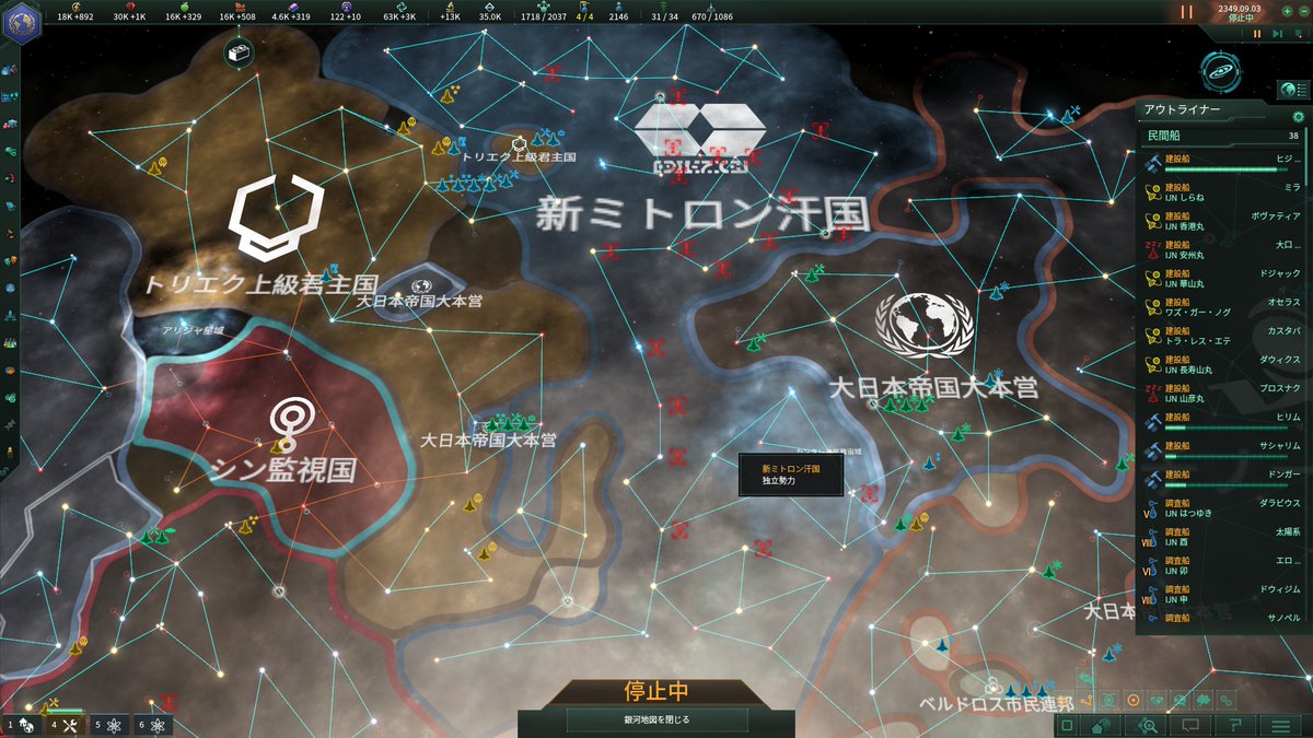 小豆龍 狂的物語主義 ステラリス2 8大佐艦これ39 今後の目標として 合金を最大に優先して覚醒した帝国に正面から殴り勝てるように戦力を拡大していきます ゲームバランスに直接かかわるmodはやっぱり強すぎますね 次のゲームこそは実績の解除できる