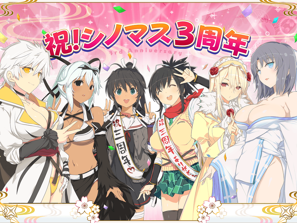 Shinobi Master Senran Kagura: New Link celebrates third