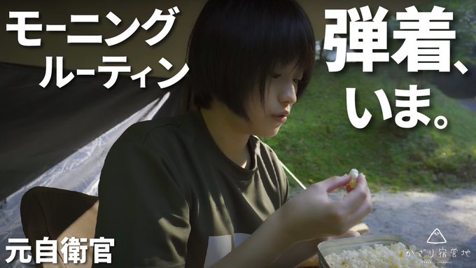 コスプレイヤーかざりのTwitter画像31