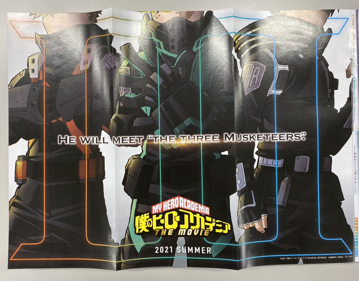 今週の週刊少年ジャンプ52号の 綴じ込み付録は… 「#僕のヒーロー