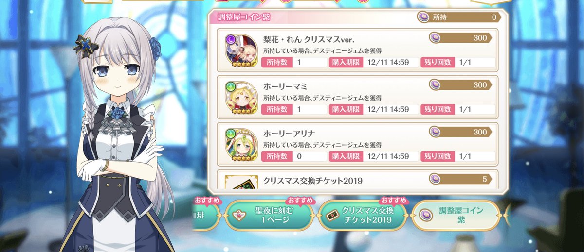 あずぴこ グリーンカレーあつ森饅頭 魔女 ファッ ホリナ マギレコお知らせ読まないモキュ マギレコ あずぴこ グリーンカレーあつ森饅頭 魔女 ファッ ホリナ マギレコお知らせ読まないモキュ マギレコ