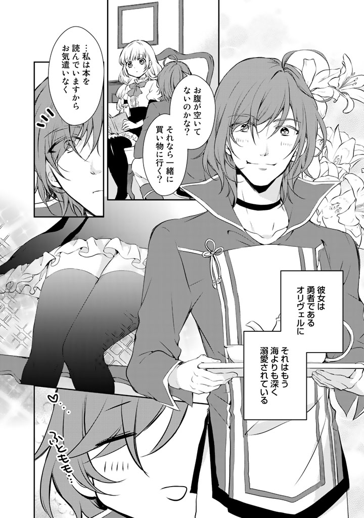 保利亮太 Ryoutahori Twitter