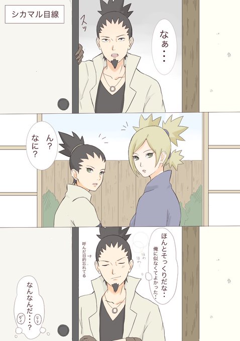 のの太 Nntnnt Nnt さんのマンガ一覧 リツイート順 ツイコミ 仮