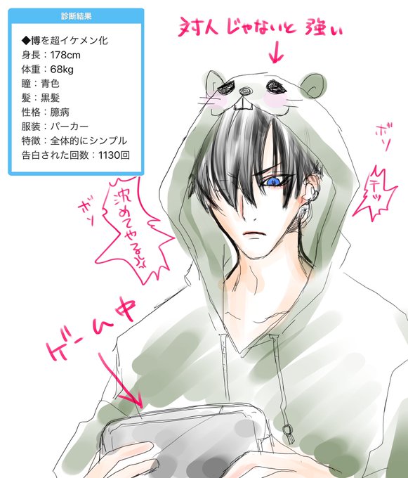 ヴィジュアル 高画質 のtwitterイラスト検索結果 古い順 ヴィジュアル 高画質 のtwitterイラスト検索結果 古い順
