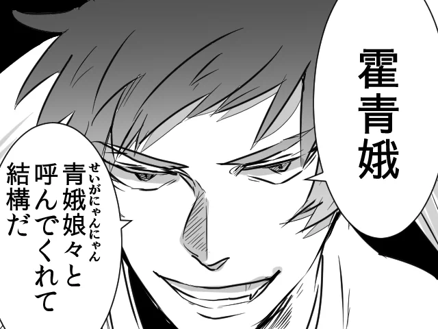 まぁ…ね… 
