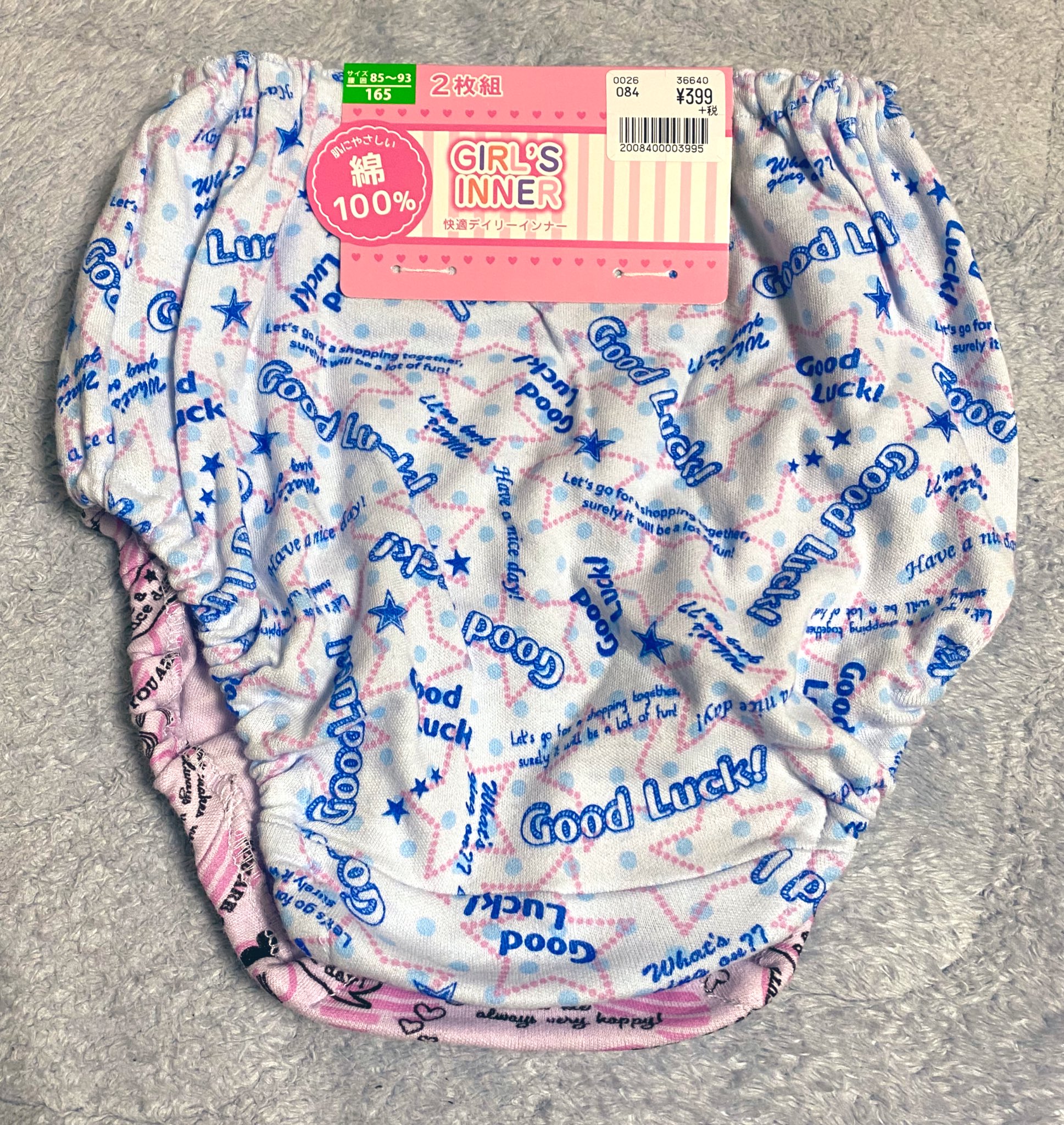 なう(2023/05/05 12:16:01) | unimac.az