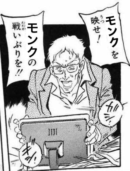 Ff14 を含むマンガ一覧 28ページ ツイコミ 仮 Ff14 を含むマンガ一覧 28ページ ツイコミ 仮