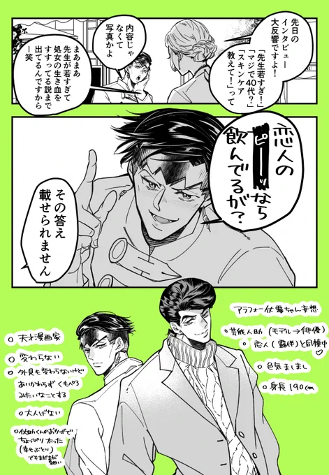 現代に生きてる仗露ちゃん 