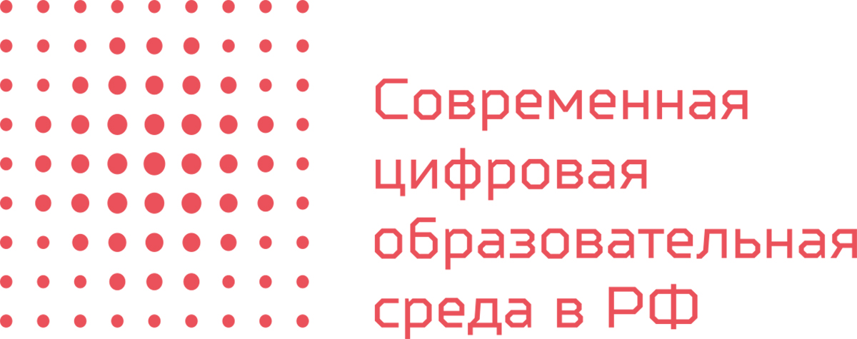 цифровая среда гражданина. цифровая образовательная среда. цифровая образовательная среда. цифровая среда организаций. цифровая среда организаций.