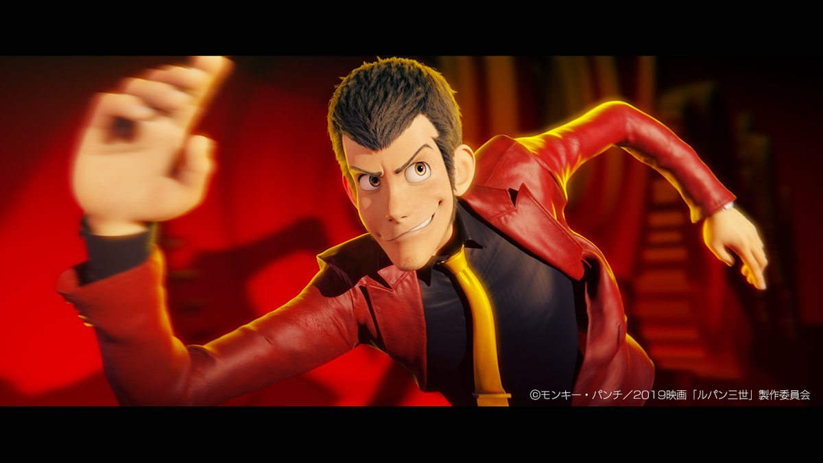 アニメ ルパン三世 公式 Part6 10月放送 今週もチャンネルは ルパン三世 今晩9時 金曜ロードshow にて ルパン三世thefirst が地上波初放送 アニメ化50周年の21年まであとわずか 最新のcg映像によるルパン一味の活躍をぜひご覧 アニメ ルパン三世 公式 Part6 10月放送 今週もチャンネルは ルパン三世 今晩9時 金曜ロードshow にて ルパン三世thefirst が地上波初放送 アニメ化50周年の21年まであとわずか 最新のcg映像によるルパン一味の活躍をぜひご覧