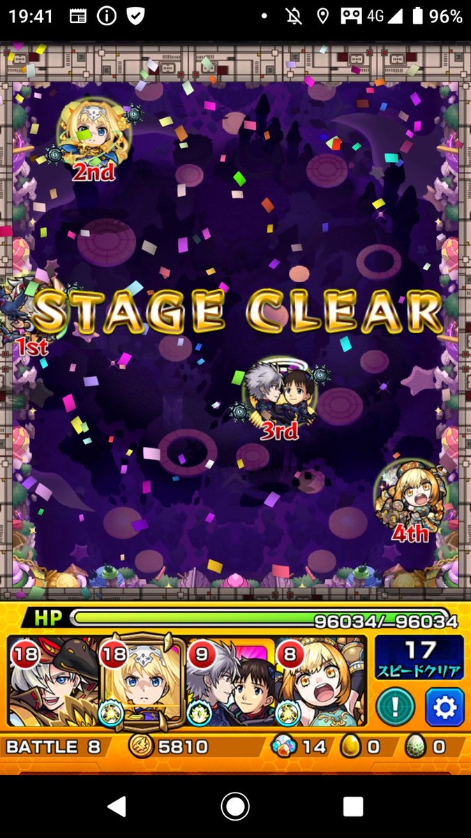 モンスト 轟絶マーチ いちお勝てたけど めちゃめちゃ頭使うんだけど W アザトース使ってみよ ツイレポ