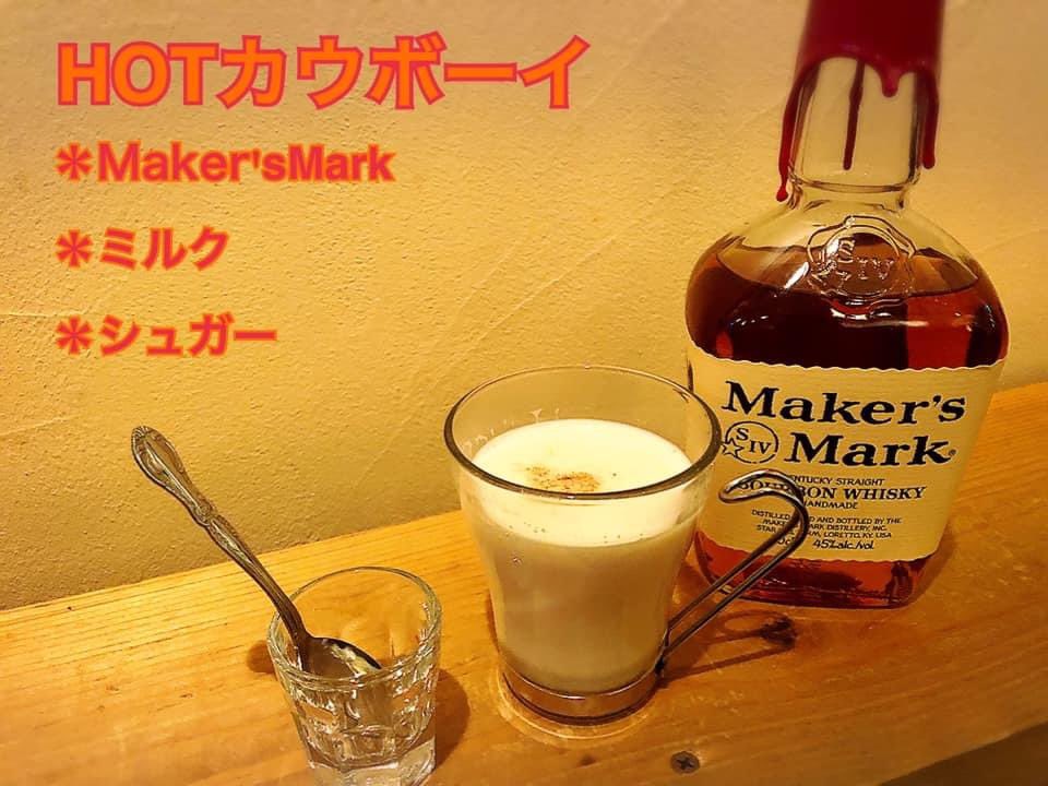 Bar Basement Kameido Basementkameido Twitter Bar Basement Kameido Basementkameido Twitter