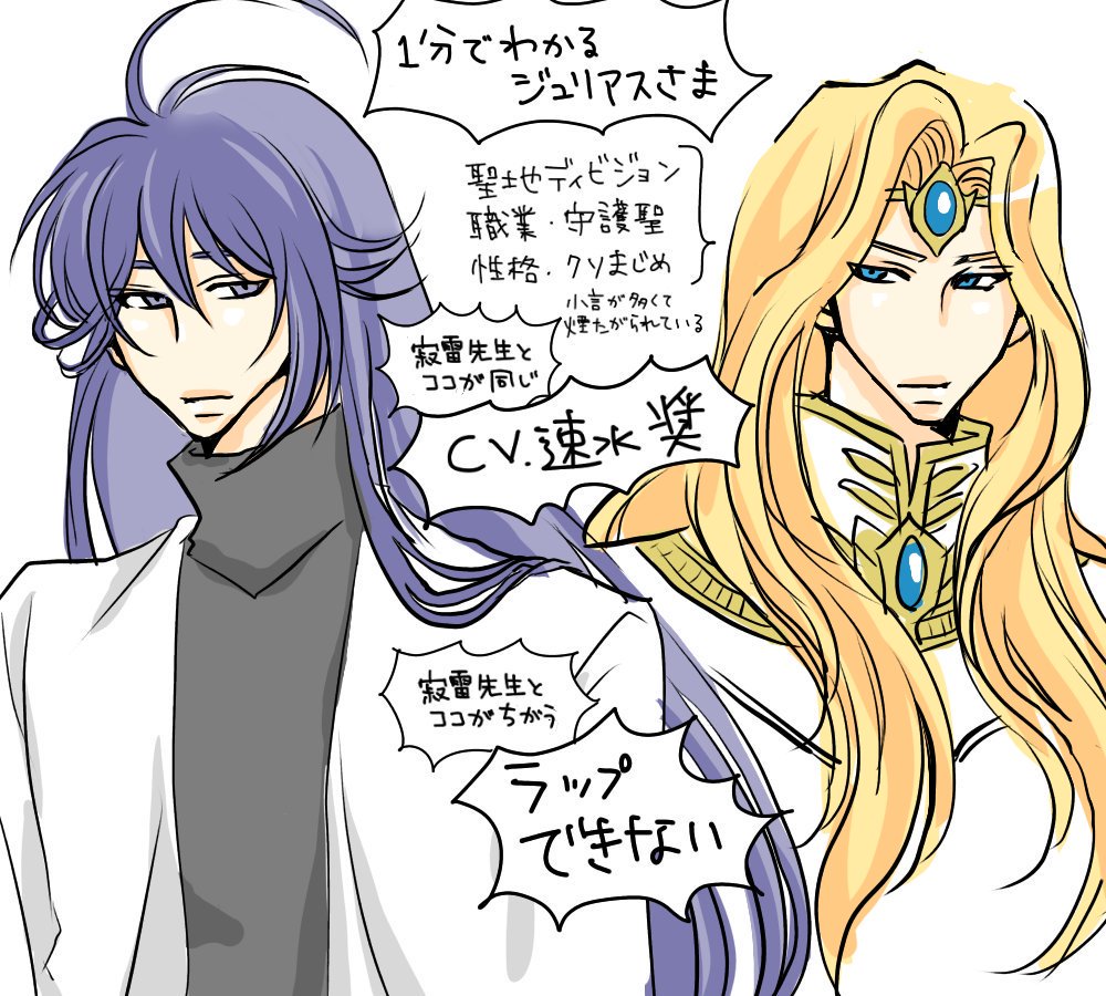 一気に増えたフォロワーさんは一気に減って元に戻ると重々承知しておりますのでアンジェリークの地獄の聖地システムについてだけ覚えて帰っていただけませんか…。これは人気のジャンルに便乗してなんとかアンジェを布教できないかという濁った魂で描いたやつです。DSに移植されてるソフトもあります! 