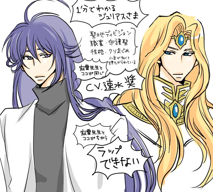 一気に増えたフォロワーさんは一気に減って元に戻ると重々承知しておりますのでアンジェリークの地獄の聖地システムについてだけ覚えて帰っていただけませんか…。これは人気のジャンルに便乗してなんとかアンジェを布教できないかという濁った魂で描いたやつです。DSに移植されてるソフトもあります! 