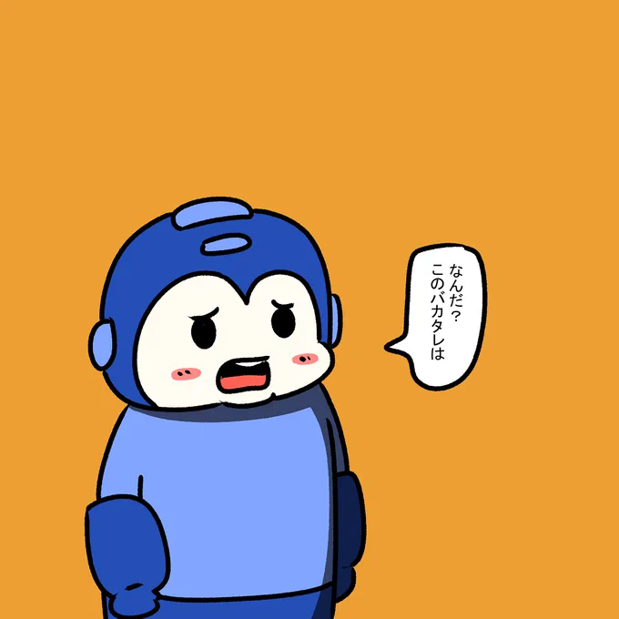 変なコメントが来た時に 