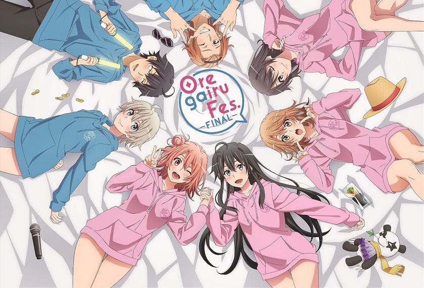 やはり俺の青春ラブコメはまちがっている みんな知ってるよね 今日11月27日は Tvアニメ やはり俺の青春ラブコメは まちがっている 公式完全ガイド の発売日 第1 3期を網羅した完結記念のファンブックインタビューは総勢22名 ファン必携なんだぜっ やはり俺の青春ラブコメはまちがっている みんな知ってるよね 今日11月27日は Tvアニメ やはり俺の青春ラブコメは まちがっている 公式完全ガイド の発売日 第1 3期を網羅した完結記念のファンブックインタビューは総勢22名 ファン必携なんだぜっ