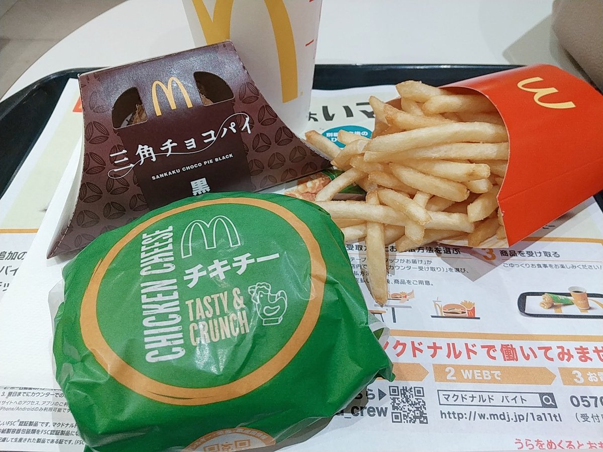 Ryo 背徳の味www 下の子の妊娠中は悪阻の酷い中 何故かベーコンレタスバーガーだけは食べられたので マックにはお世話になってました 懐かしい